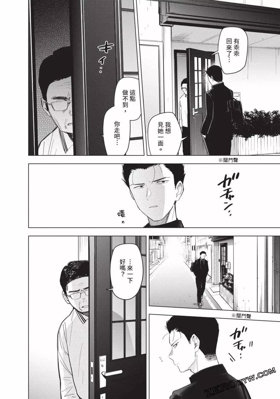 第 43 页
