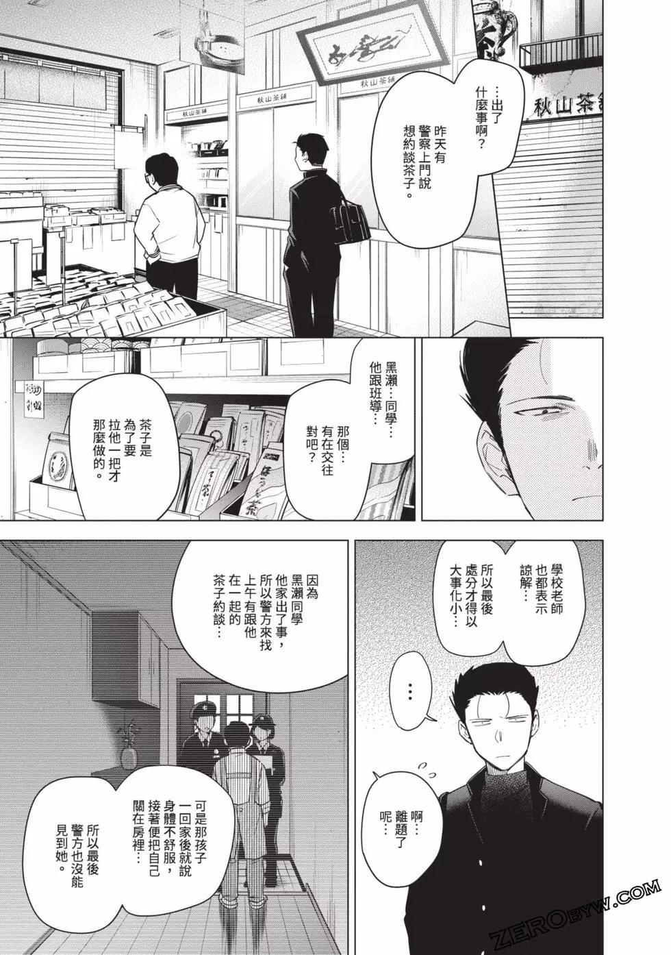 第 44 页