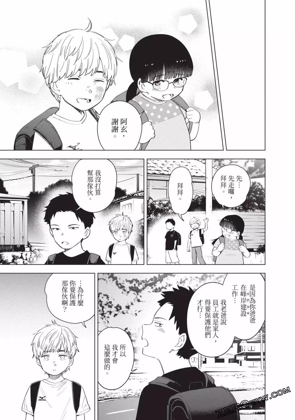 第 48 页