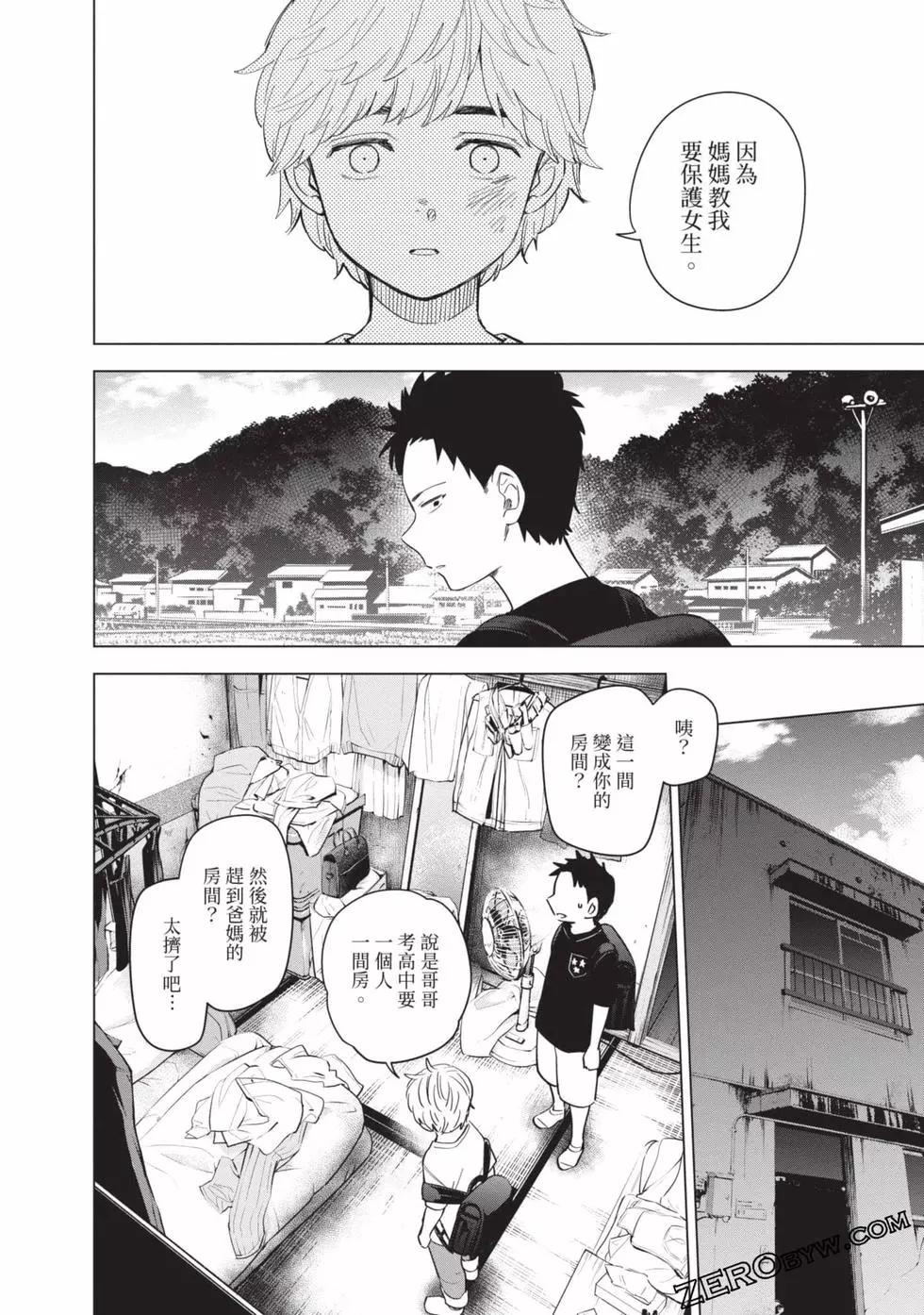 第 49 页