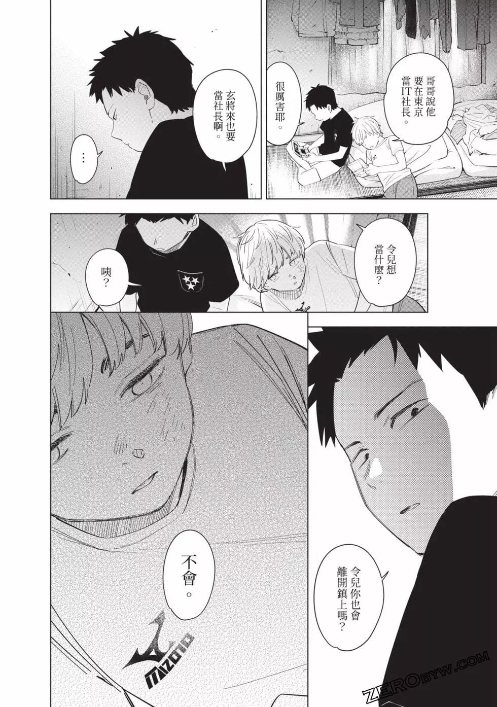 第 51 页