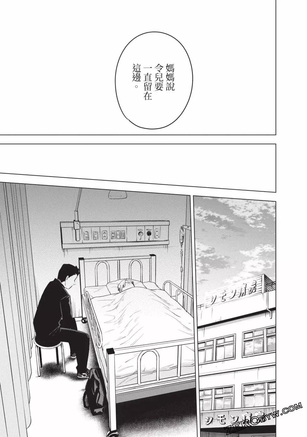 第 52 页