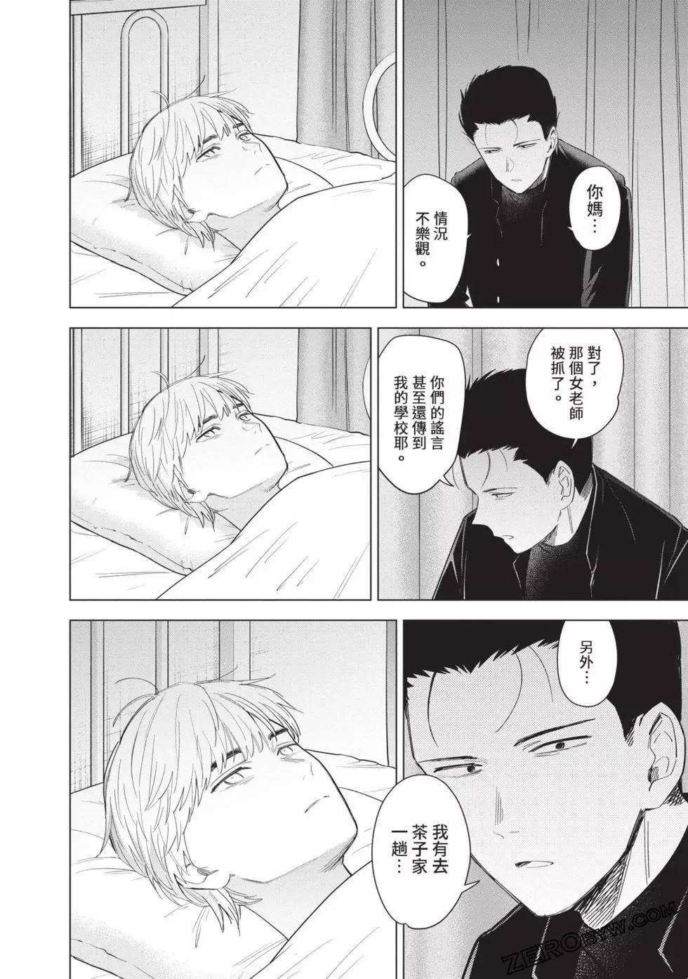 第 53 页
