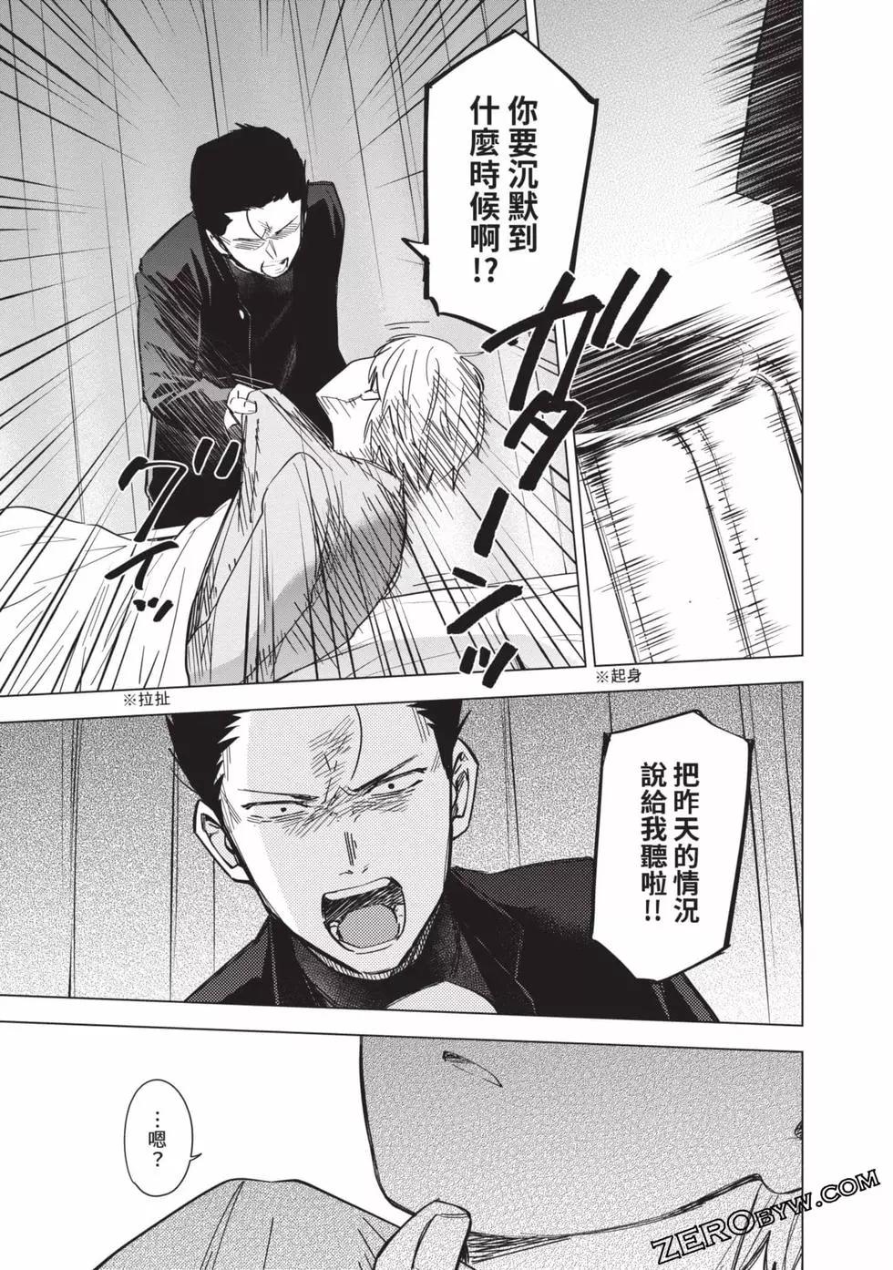 第 54 页
