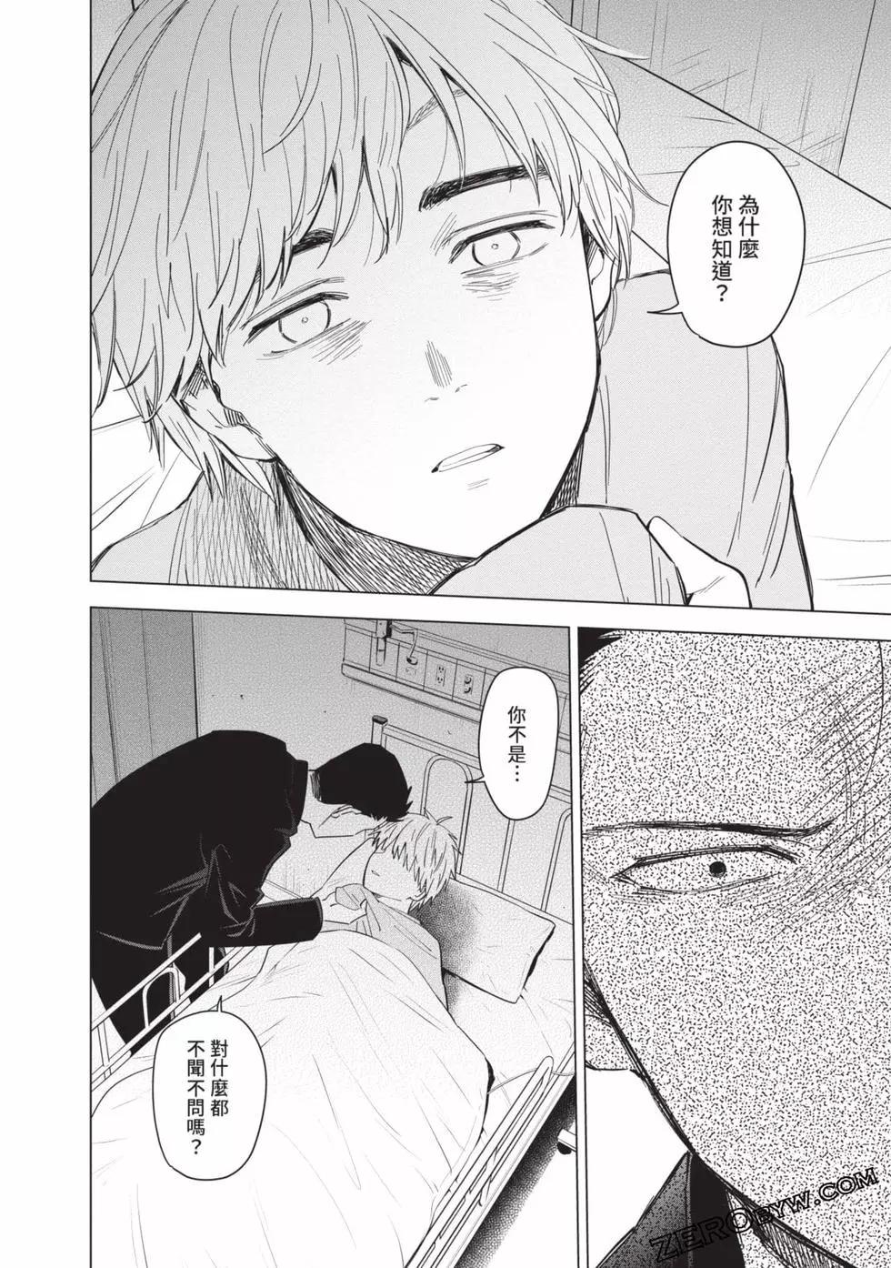 第 55 页