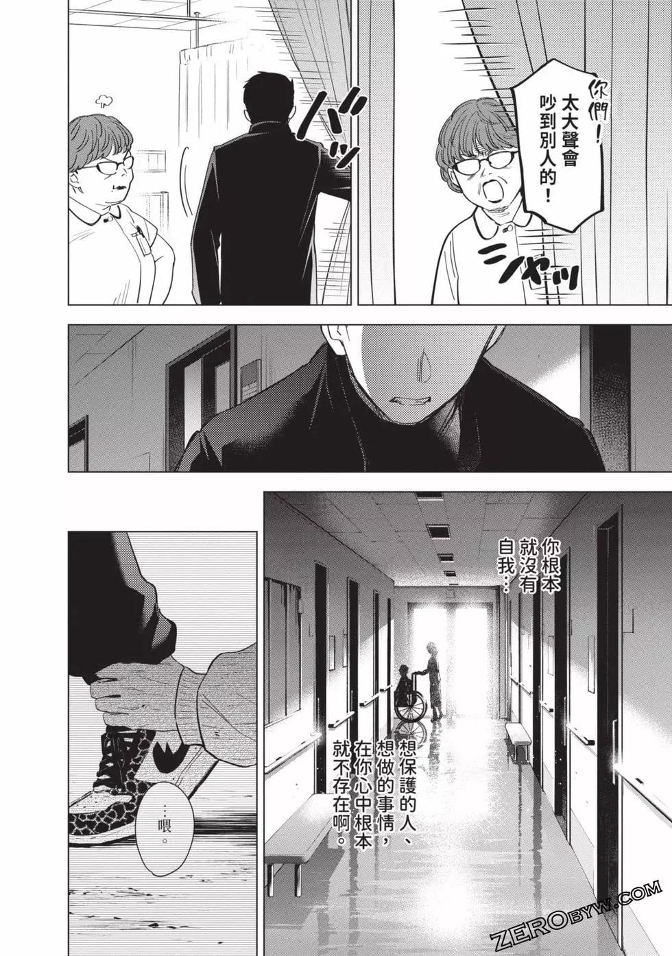 第 57 页