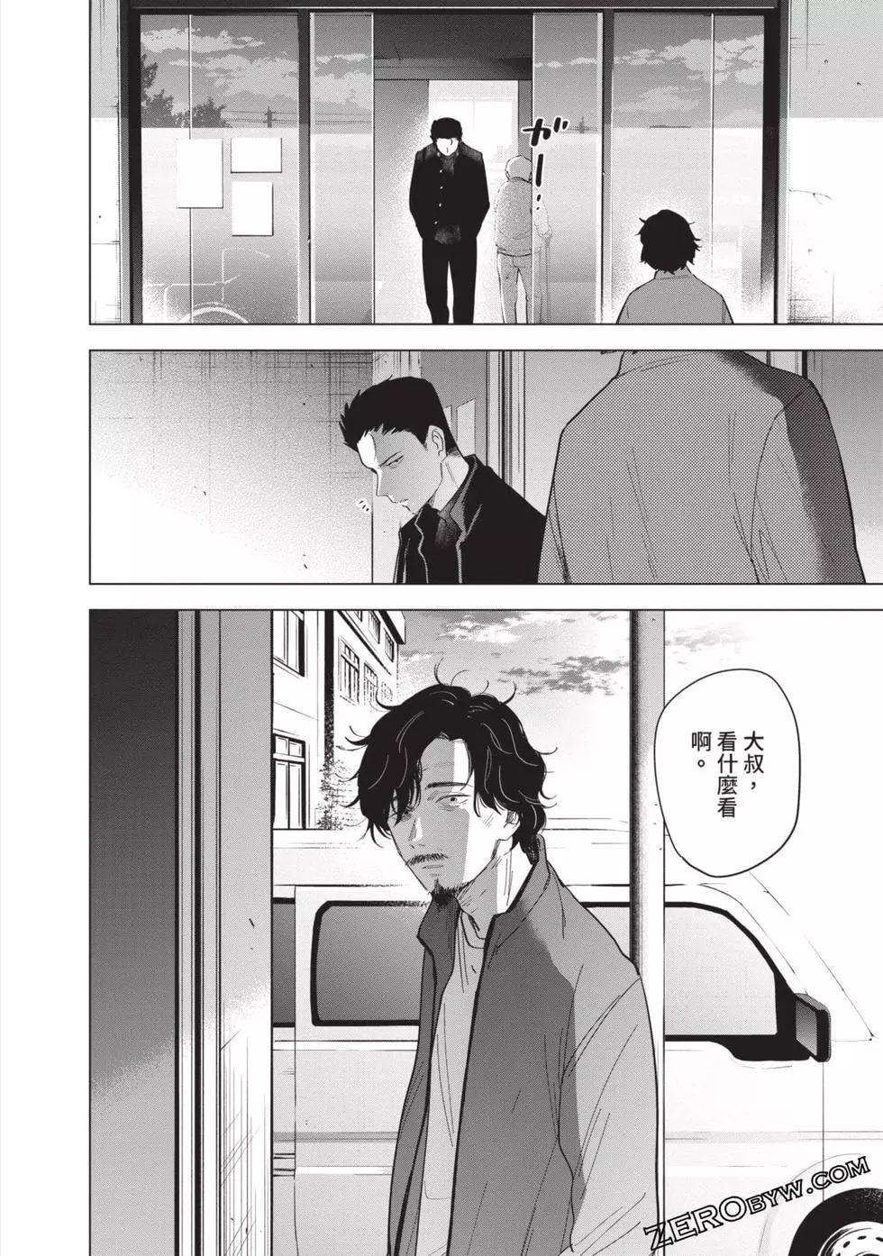 第 59 页