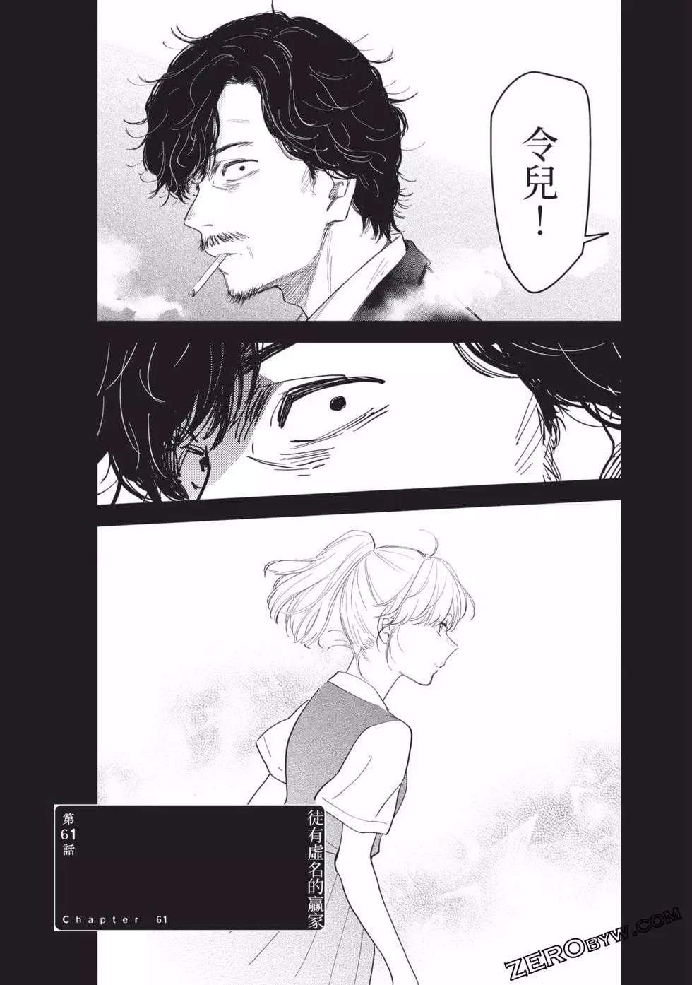 第 60 页