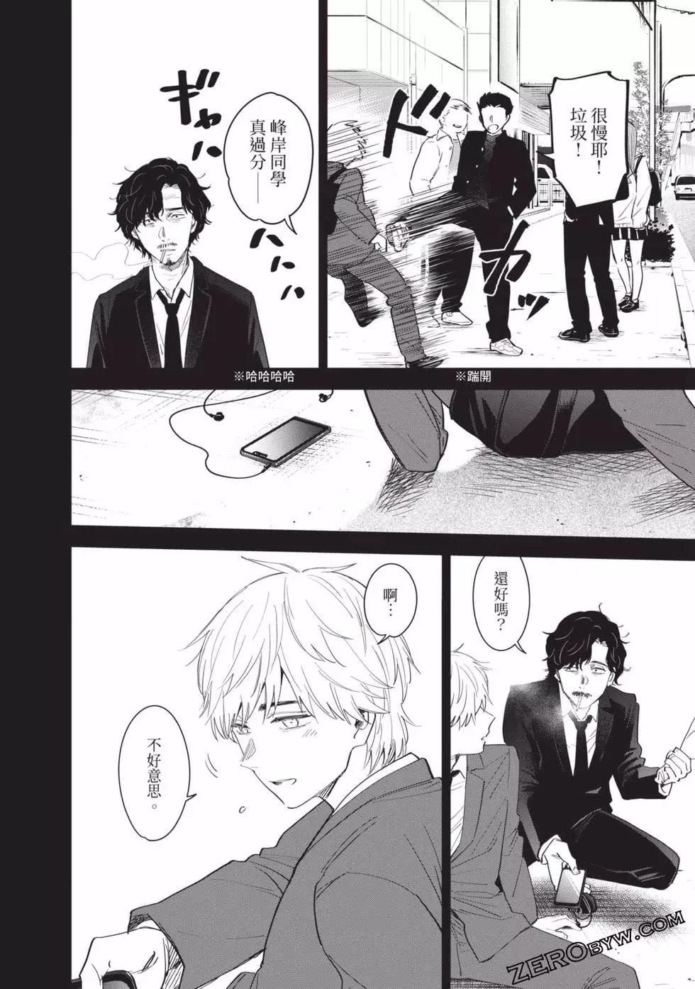 第 61 页