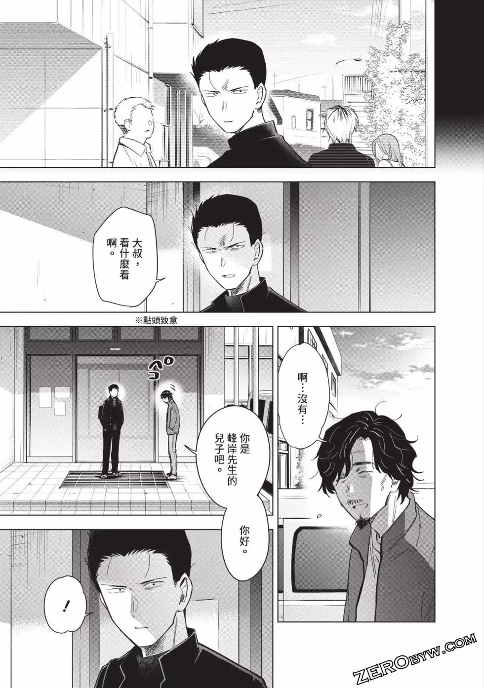 第 62 页