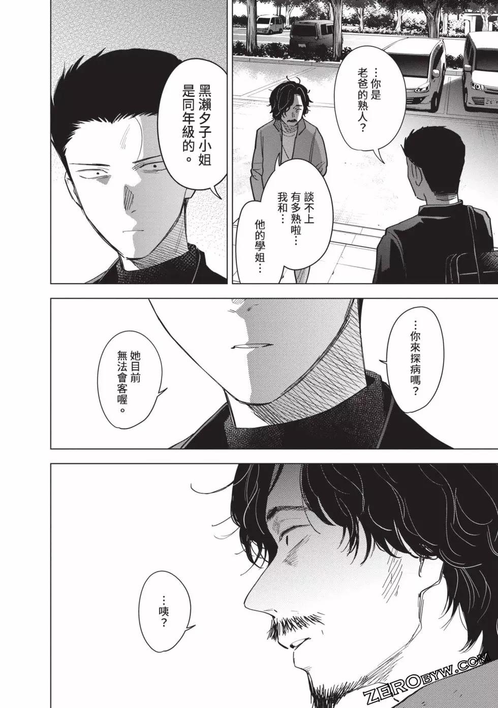 第 63 页