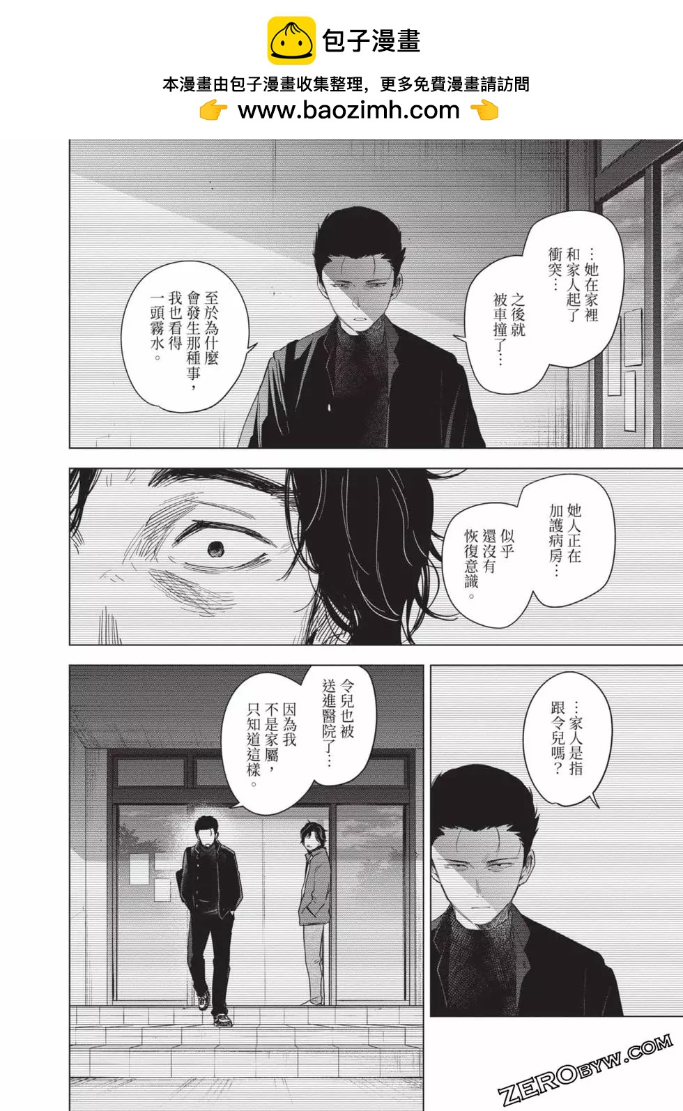 第 65 页