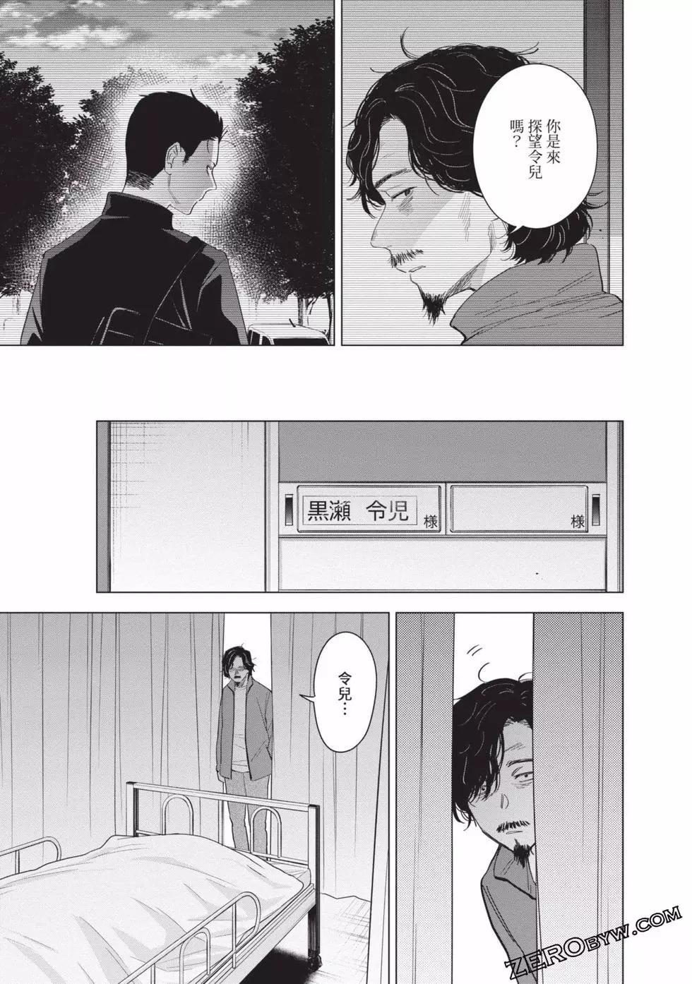第 66 页