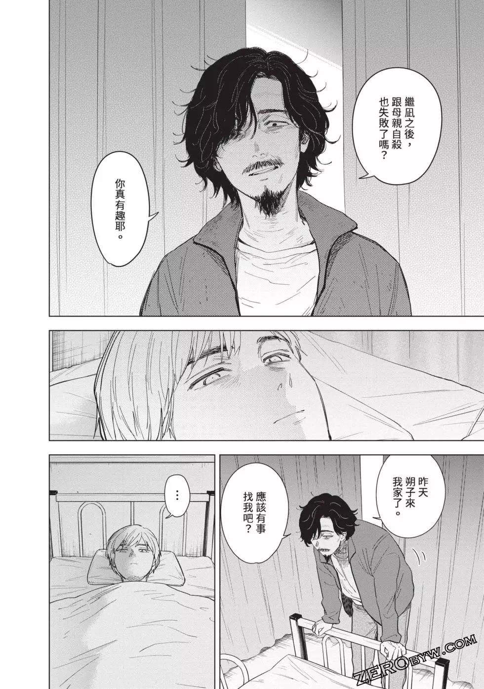 第 67 页