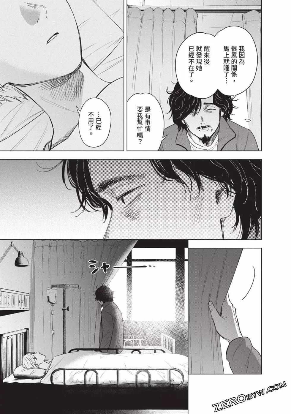 第 68 页