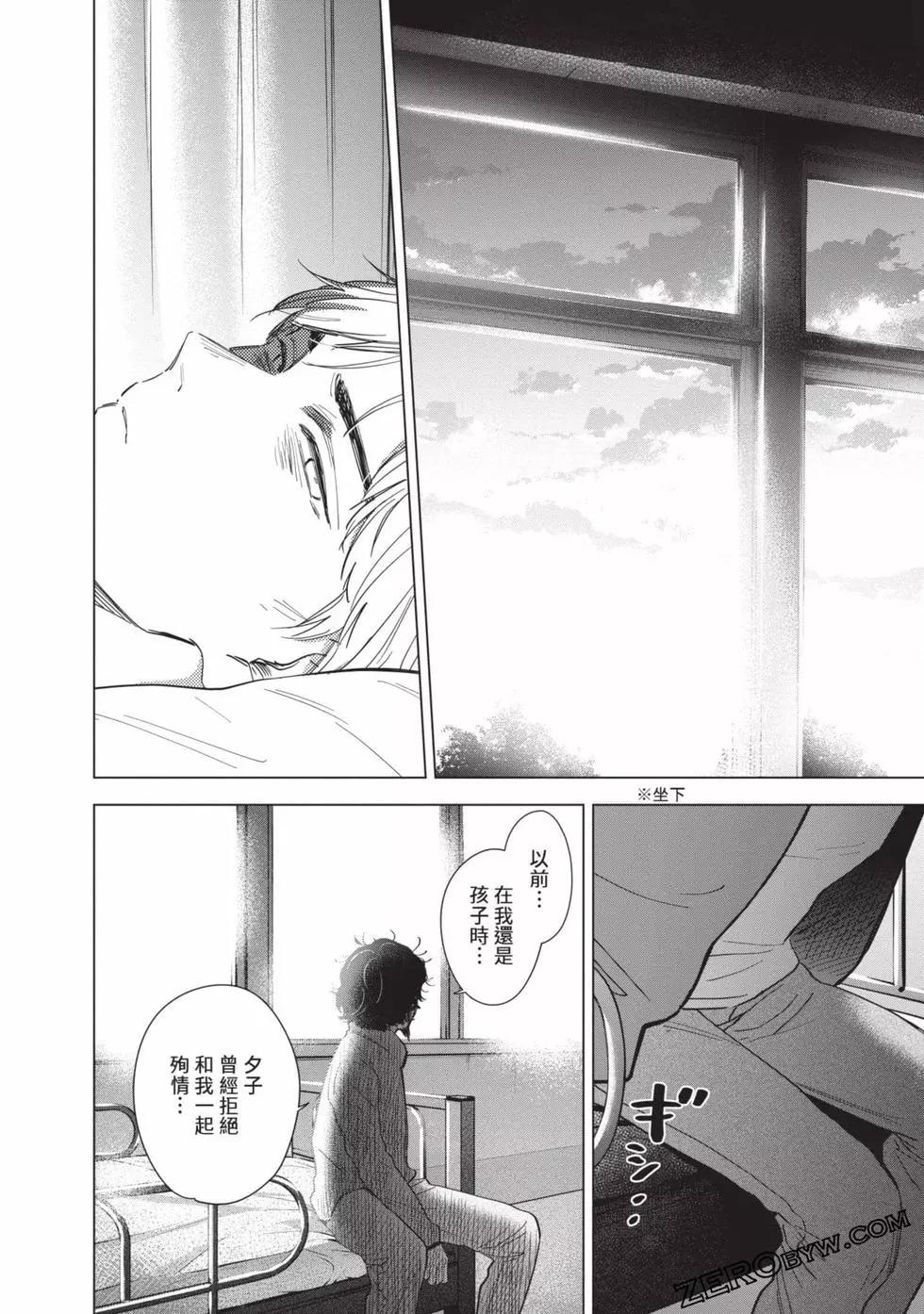 第 69 页