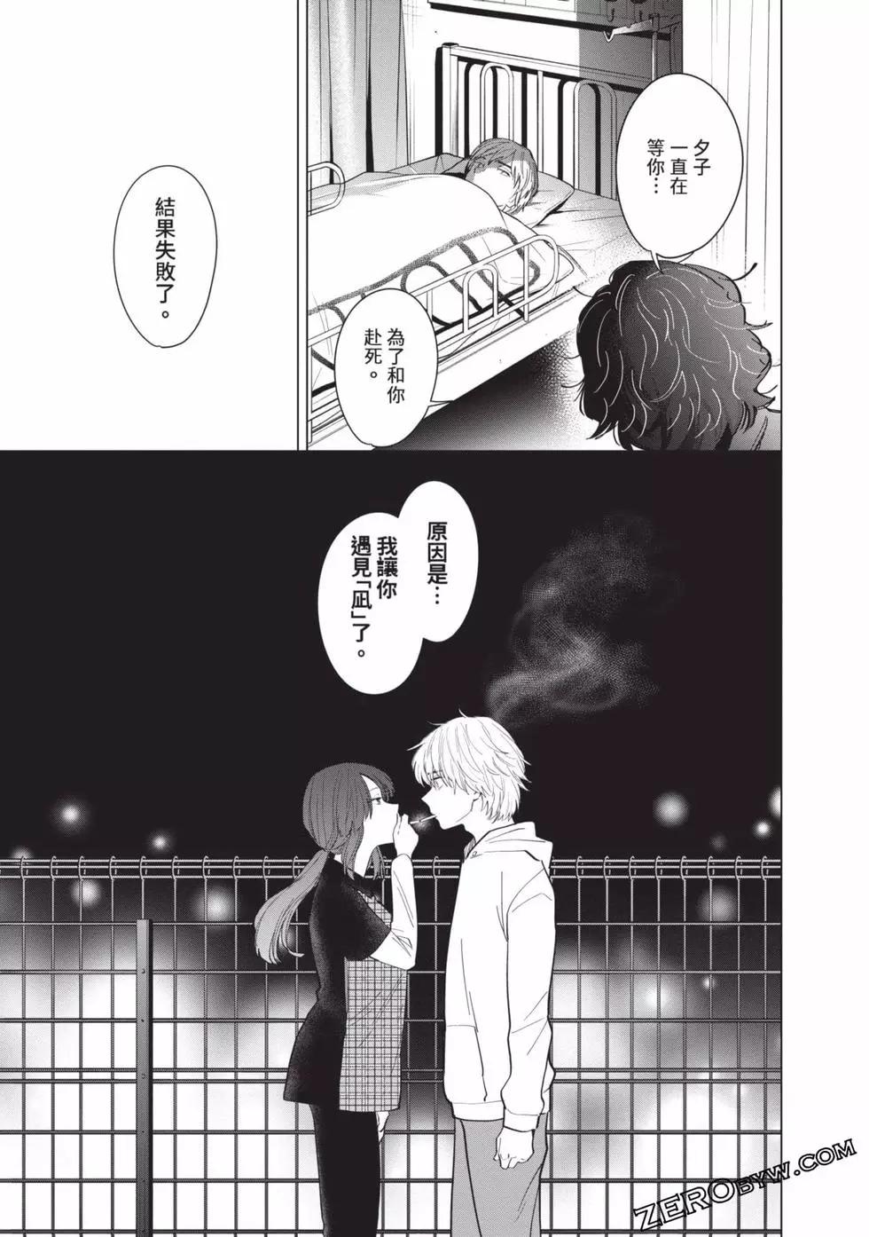 第 70 页