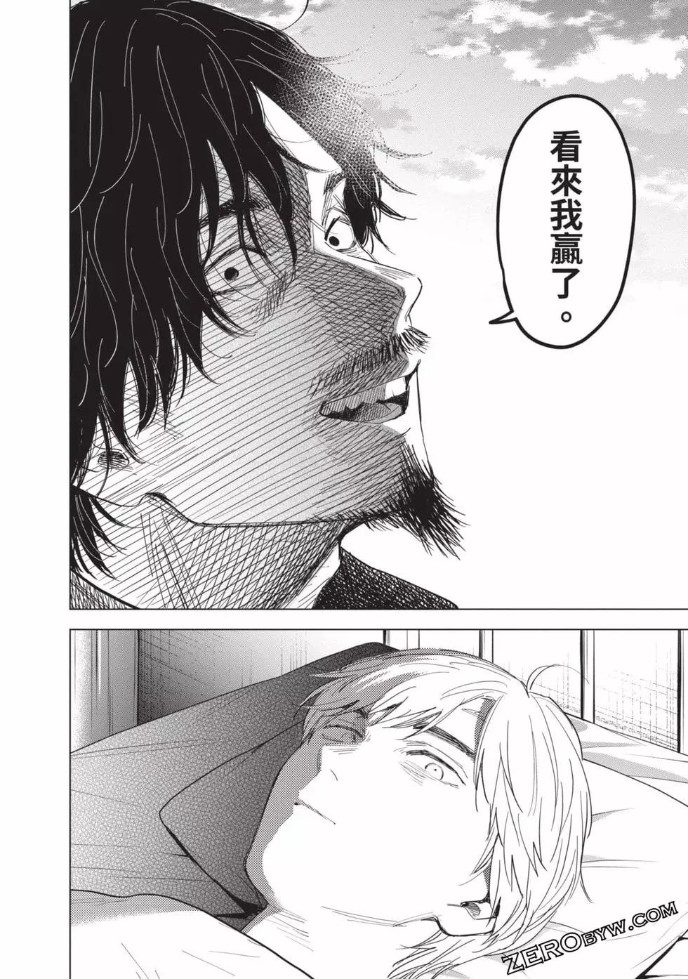 第 71 页