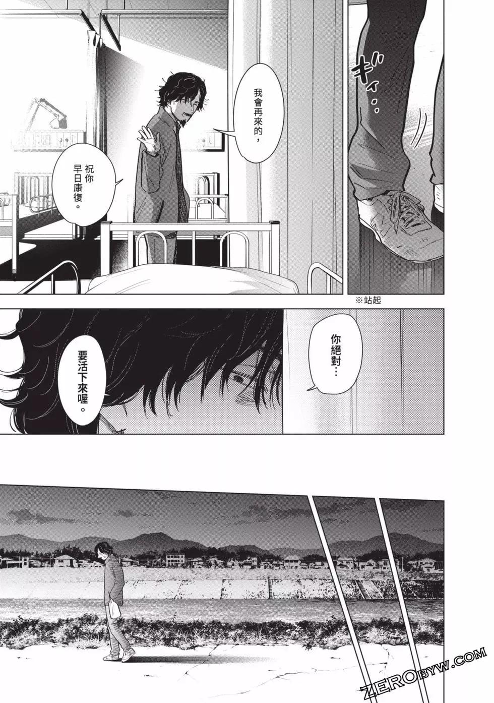 第 72 页