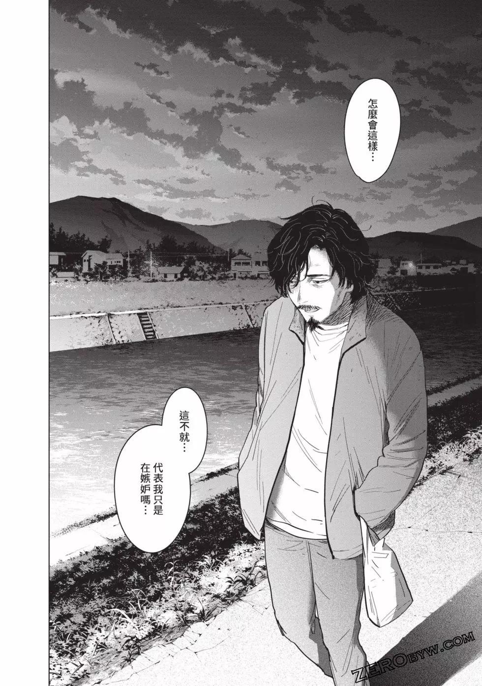 第 73 页