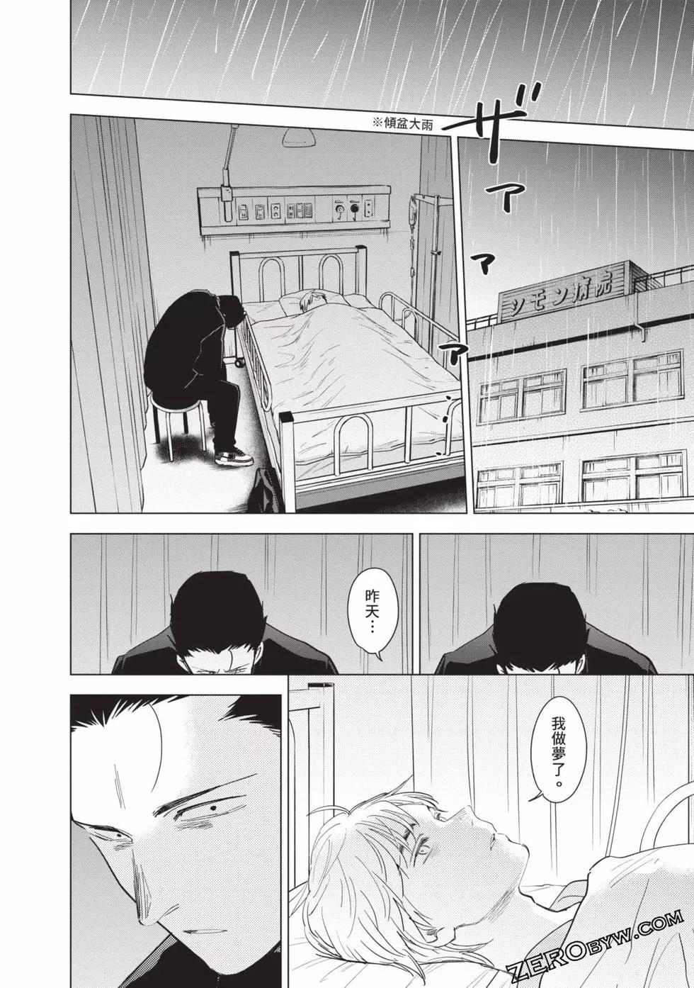 第 75 页