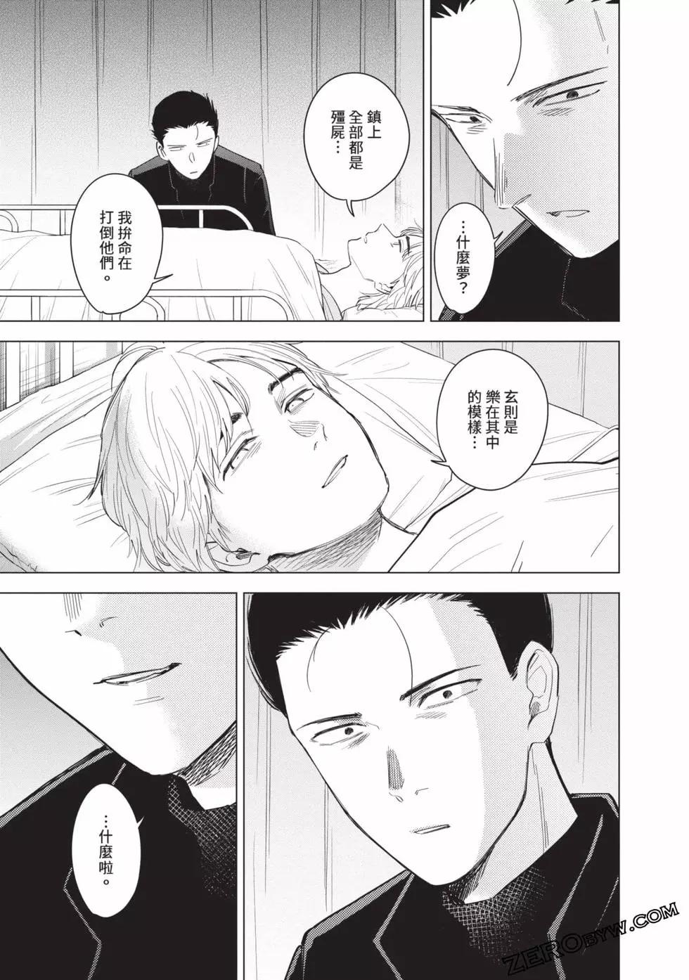 第 76 页