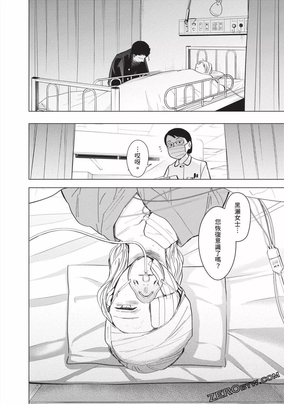 第 77 页