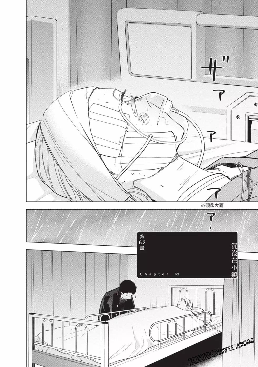 第 81 页