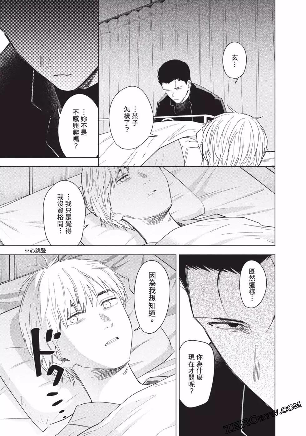 第 82 页