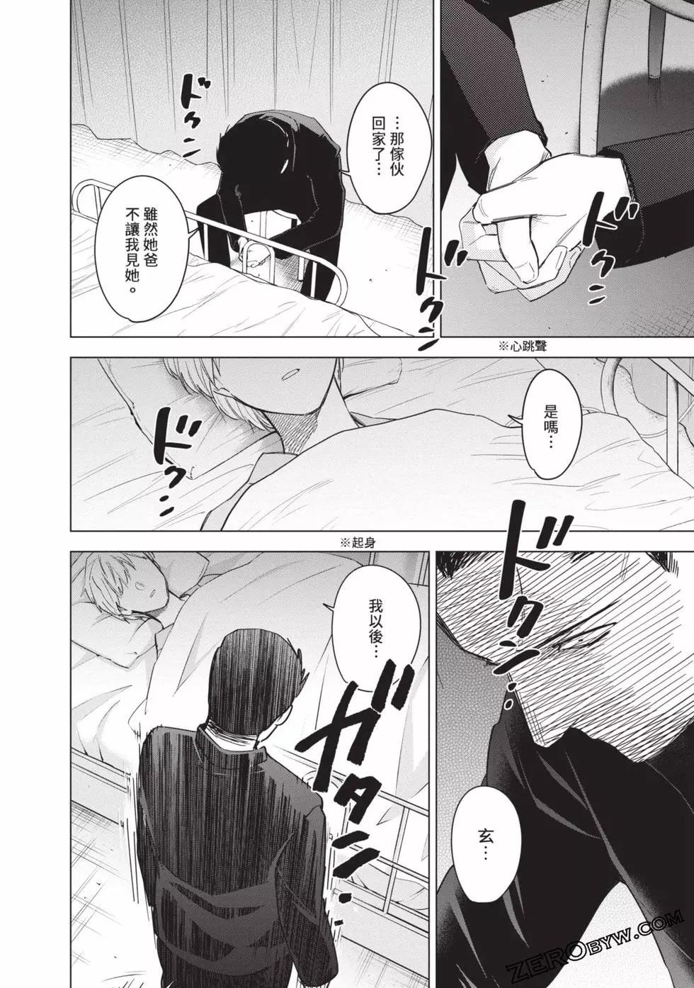 第 83 页