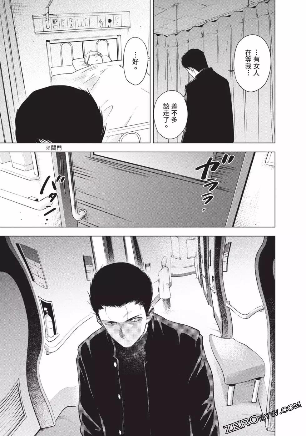 第 84 页
