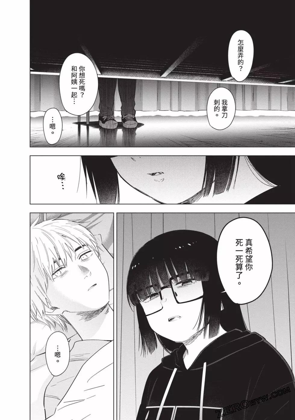 第 89 页