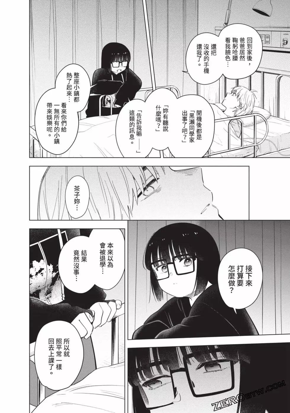 第 91 页