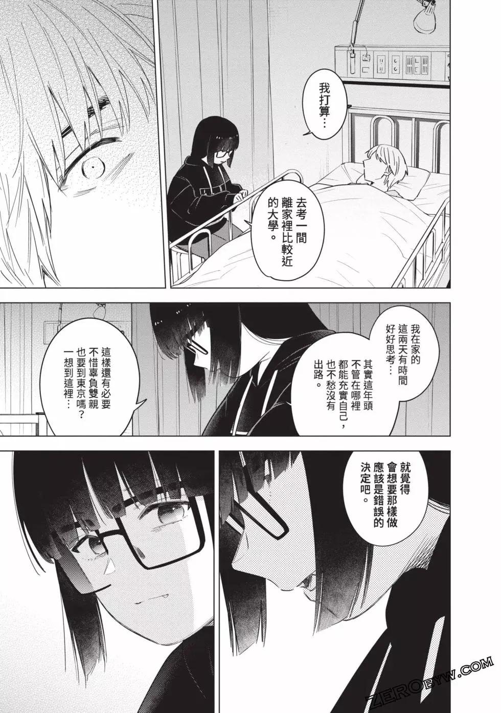 第 92 页
