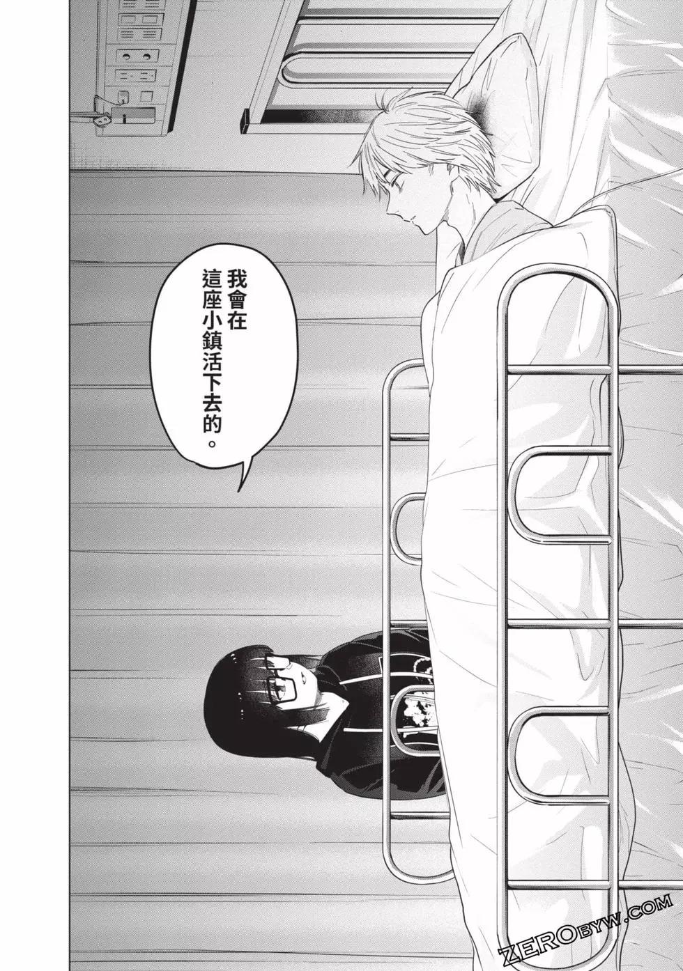 第 93 页