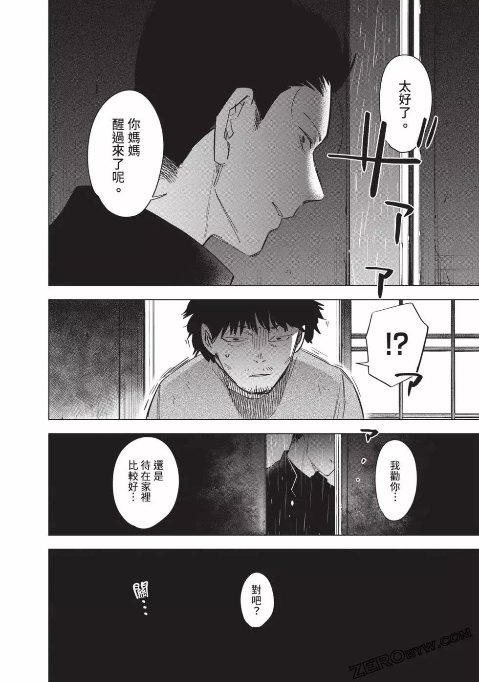 第 97 页