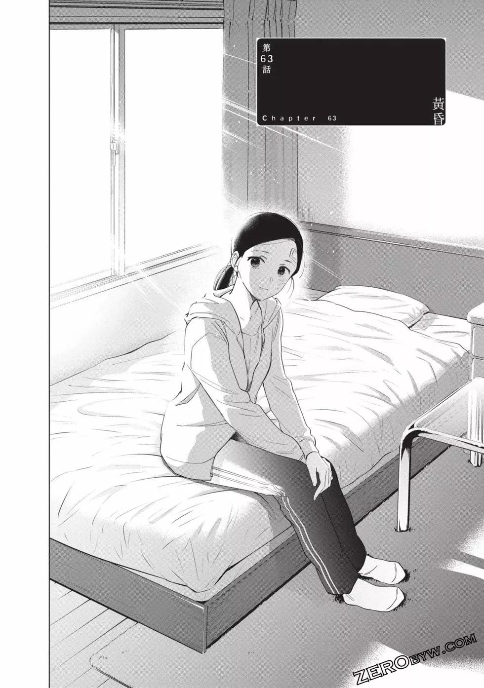 第 99 页