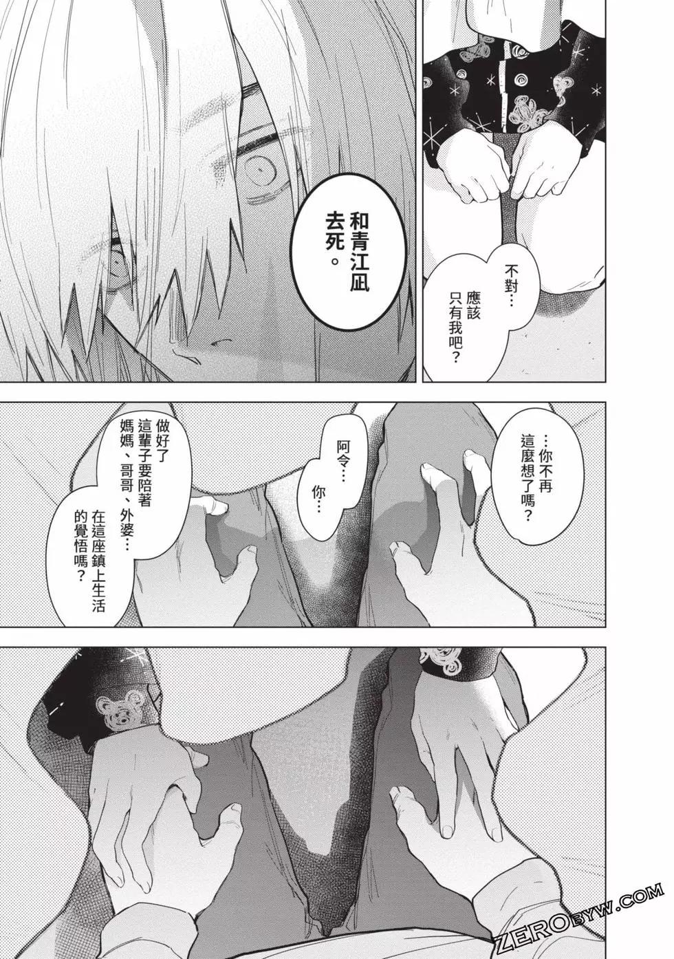 第 101 页