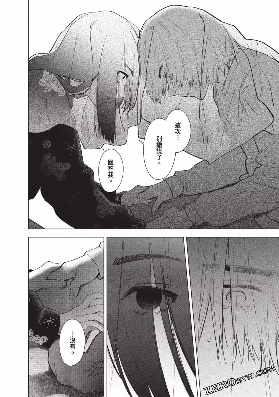 第 102 页