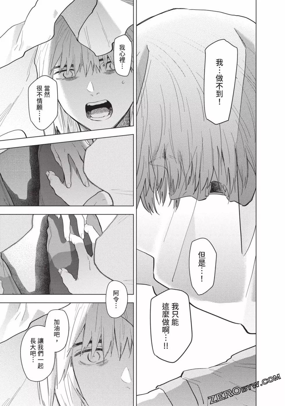第 103 页