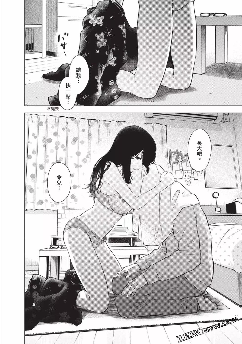 第 104 页