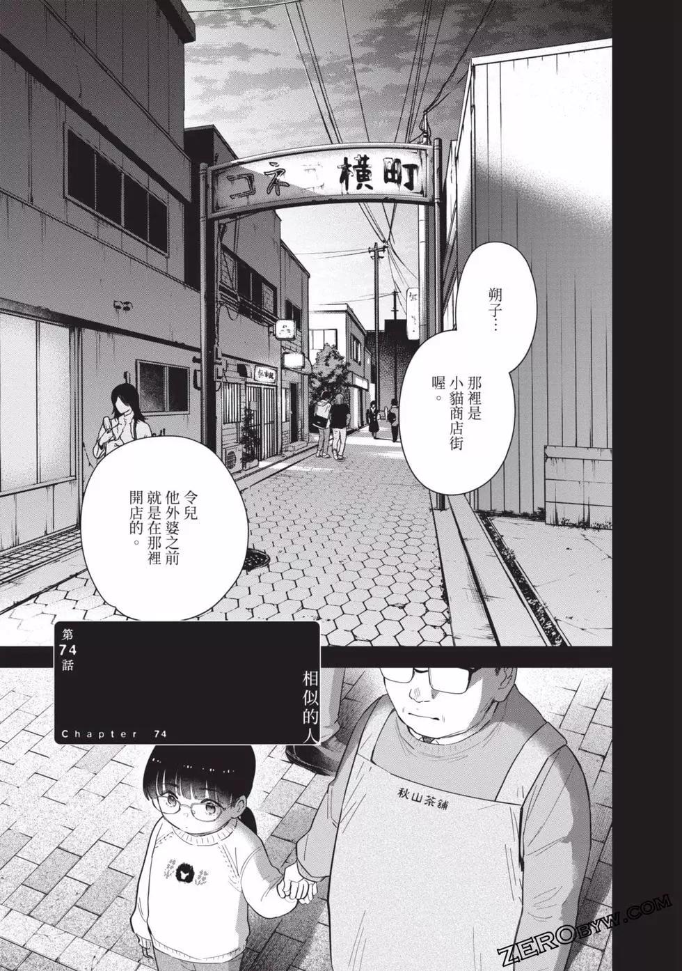 第 105 页
