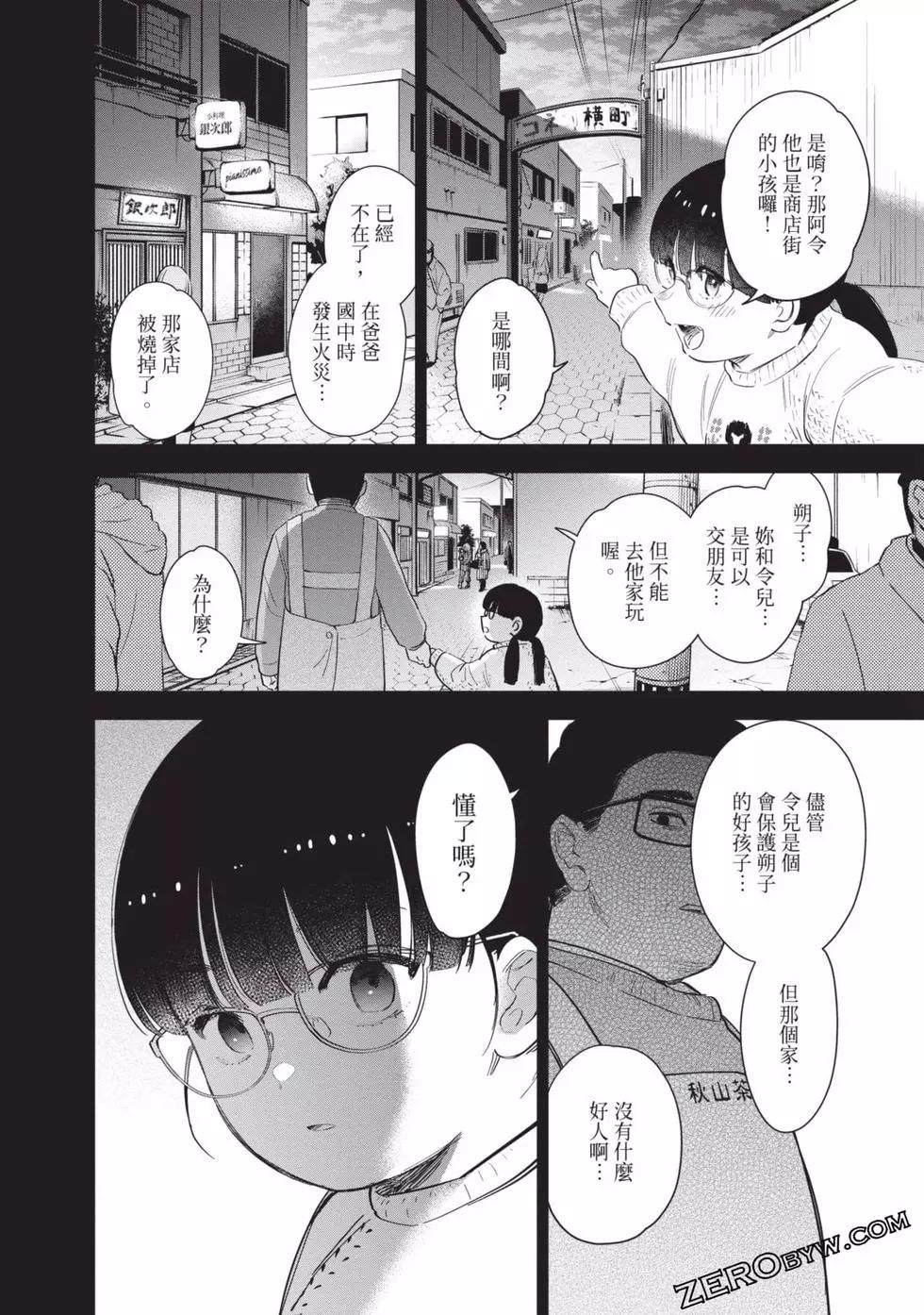 第 106 页