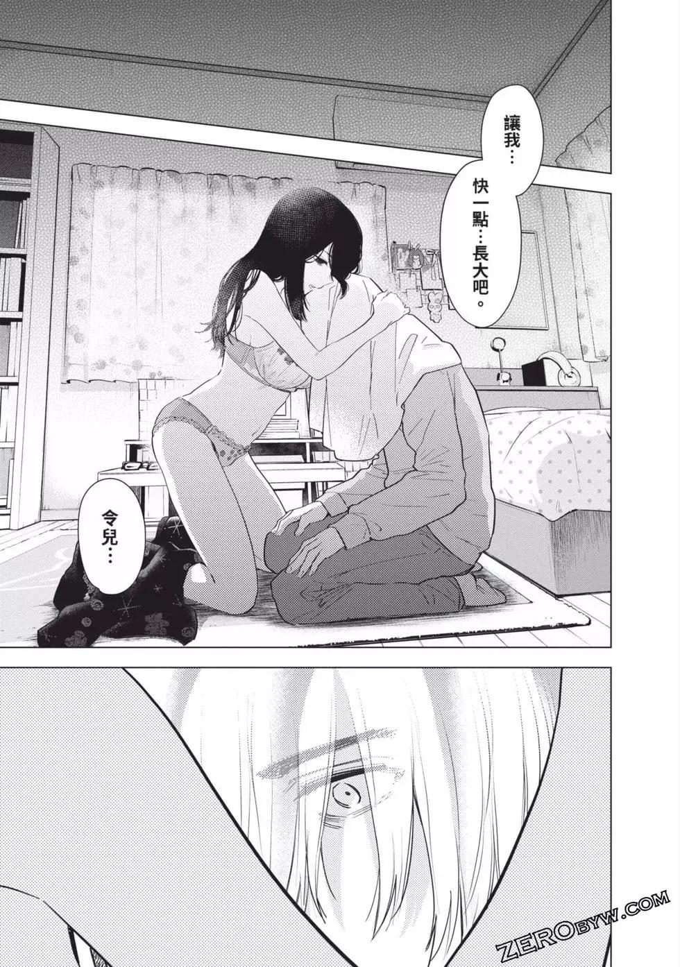 第 107 页