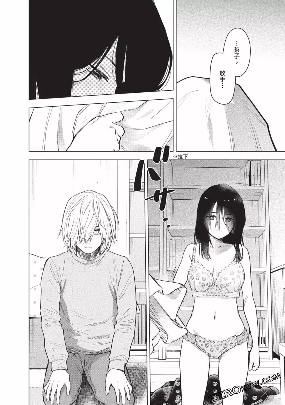第 108 页