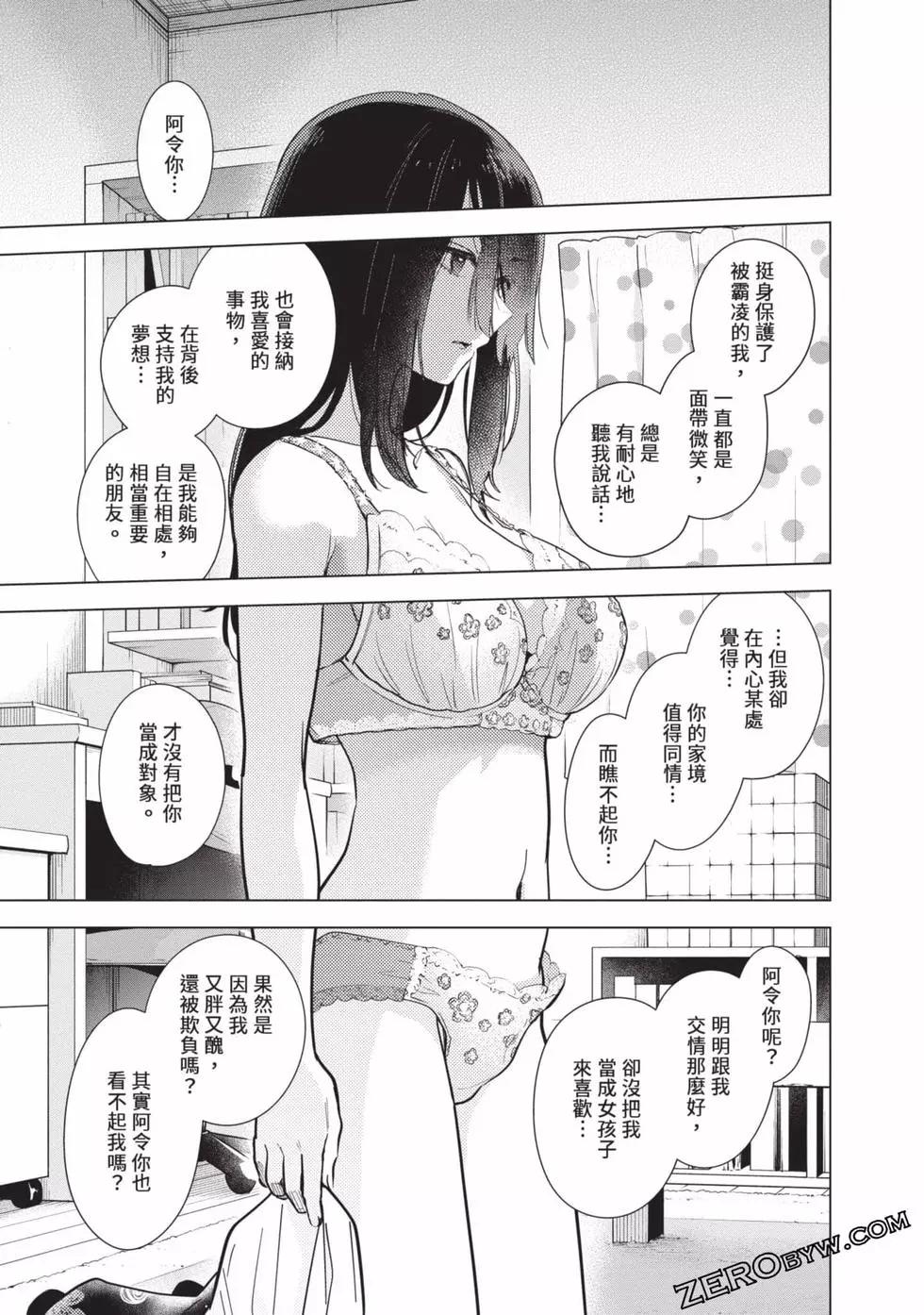 第 109 页