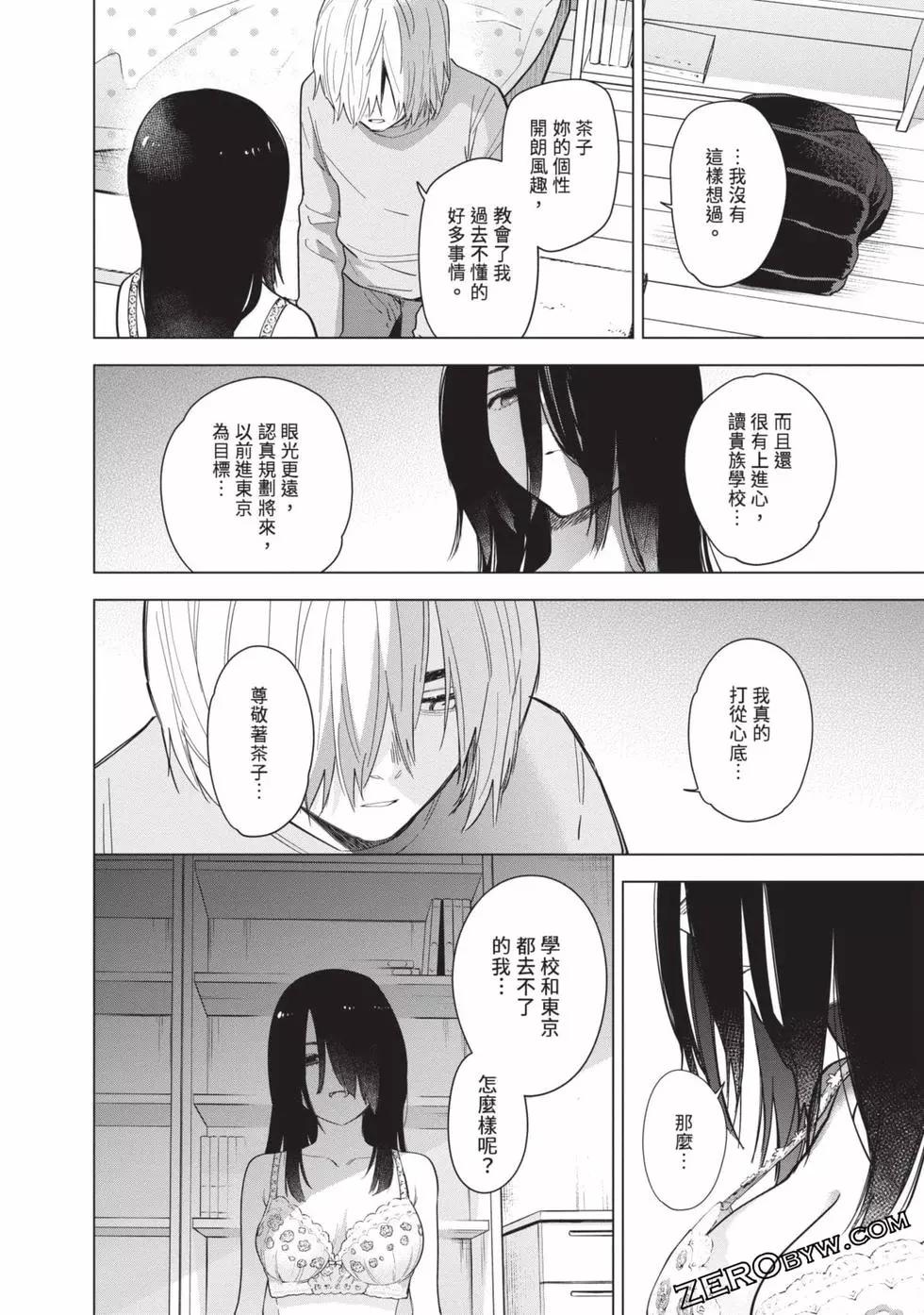 第 110 页