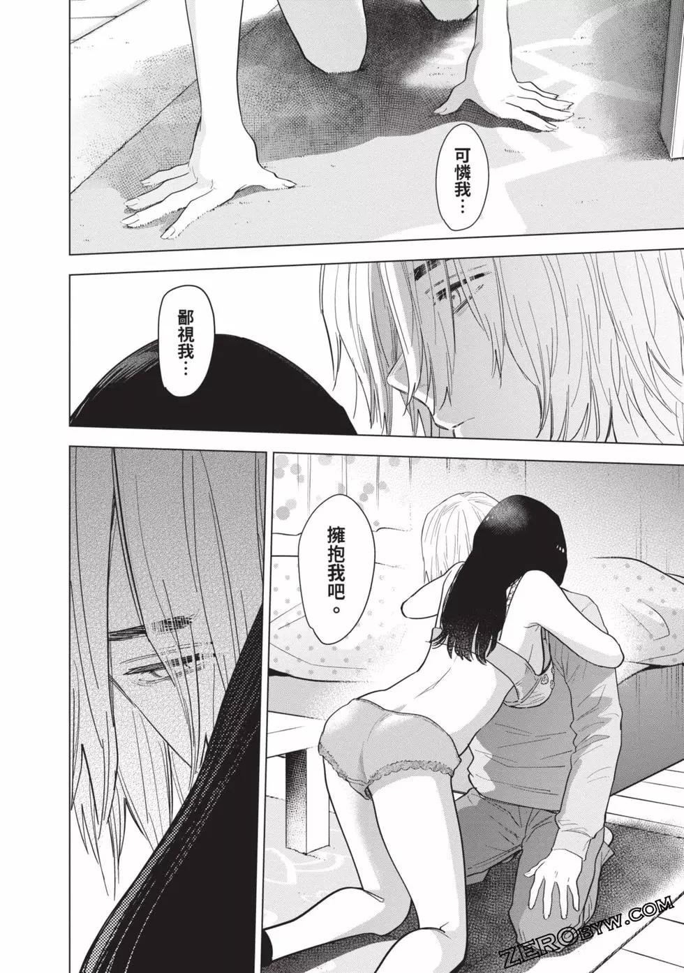 第 112 页