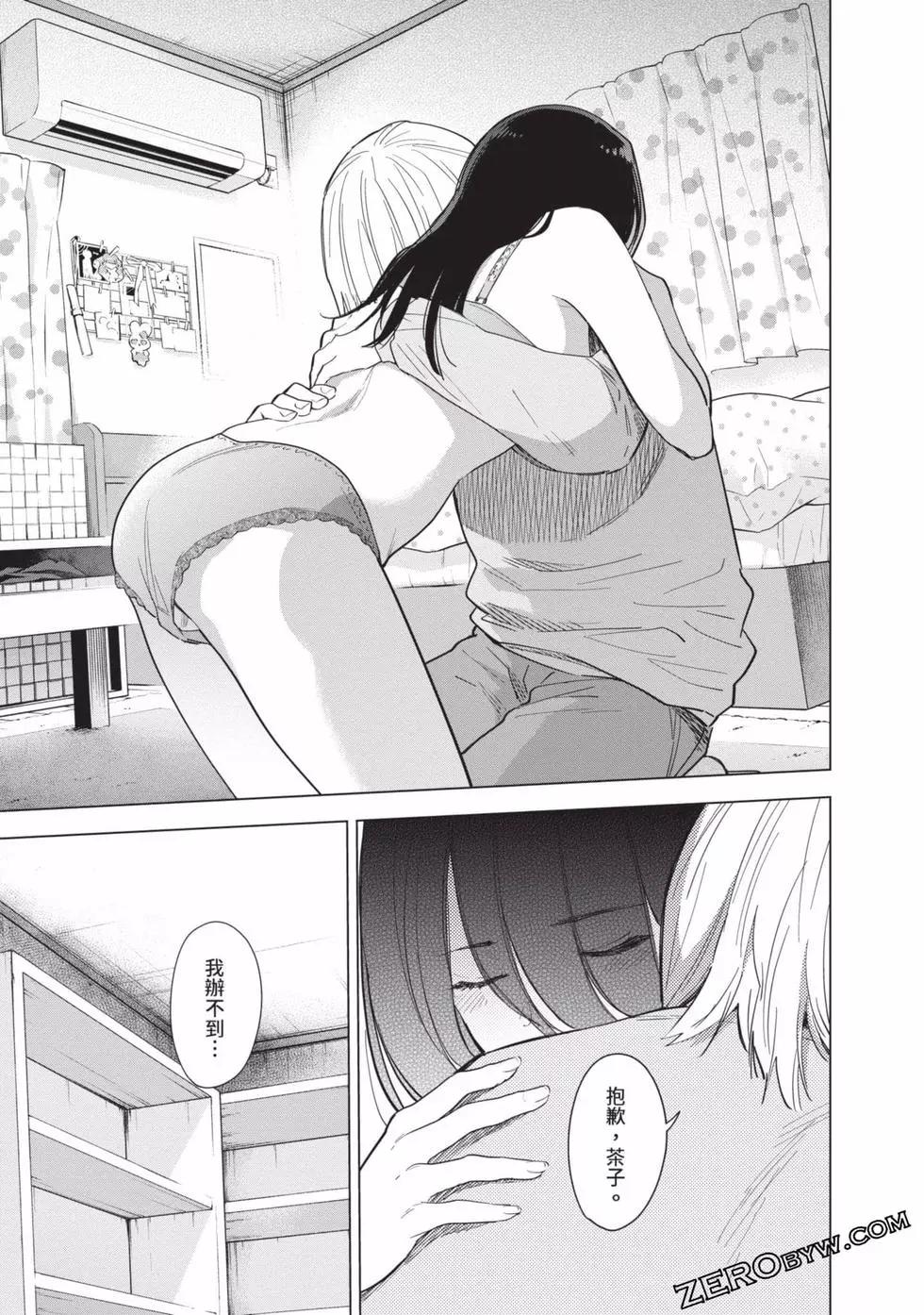 第 113 页