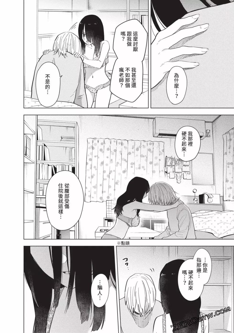 第 114 页